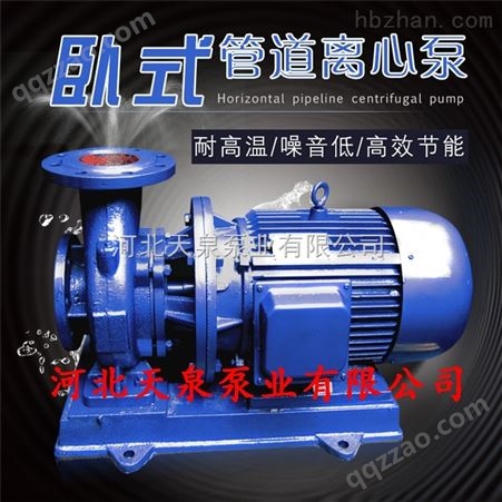 卧式管道泵IHW200-400立式管道离心泵-应用领域