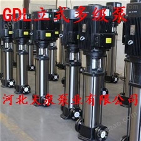 50GDL18-15X5稳压缓冲立式多级泵（流量/扬程）
