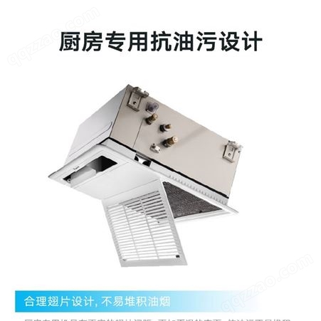 大金多联机一拖多VRV空调高耐久嵌入式厨房专用空调