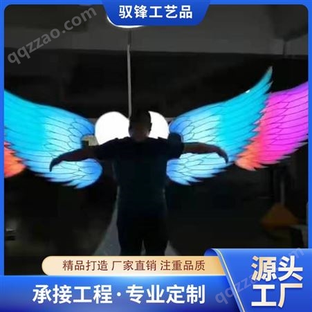 天使之翼 体感互动翅膀 网红打卡发光道具 施工周期短 驭峰