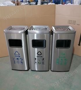 ZJA2001众集 户外垃圾桶 不锈钢烤漆防锈升级 福田两分类垃圾箱