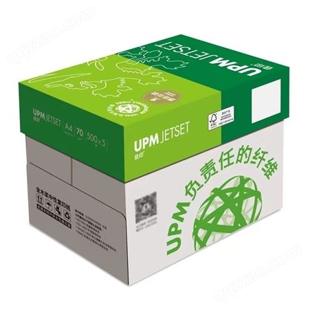 UPM绿佳印70g办公用纸原生木浆A4喷墨打印纸