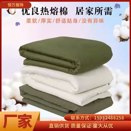 专为学生宿舍设计的棉被 柔软舒适 可拆洗蓬松柔软 带被套