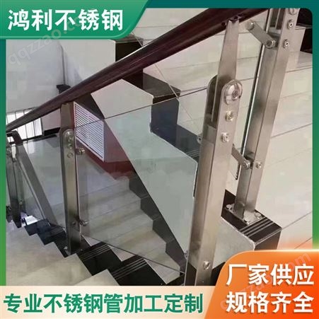 304不锈钢玻璃立柱扶手 天桥走廊防护护栏 规格齐全 可来图定制