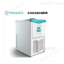 PC1600实验室专用仪器——冷却水循环机PRIMASCI
