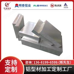 现货优质3.0615铝板铝棒可切割抛光高硬度工程建筑