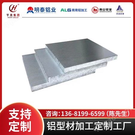 现货优质3.0615铝板铝棒可切割抛光高硬度工程建筑
