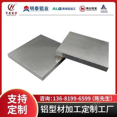 航空进口ZAlMg8Zn1铝合金铝板铝棒正常发货耐腐蚀
