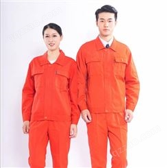 广西工作服生产厂来样加工设计加工劳保服南宁工作服
