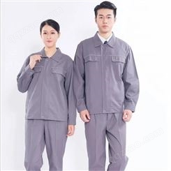义乌工作服生产厂来样加工设计加工劳保服织里工作服