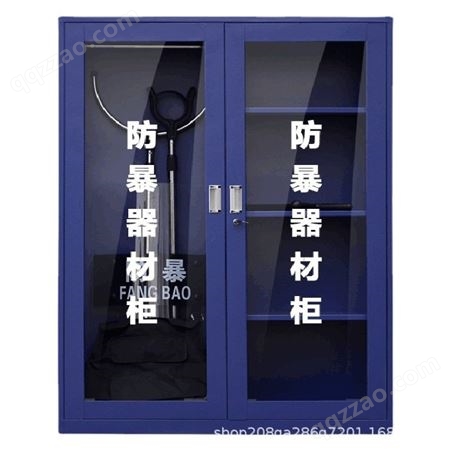 微型消防站消防柜消防工具柜放置柜消防展示柜应急柜现货