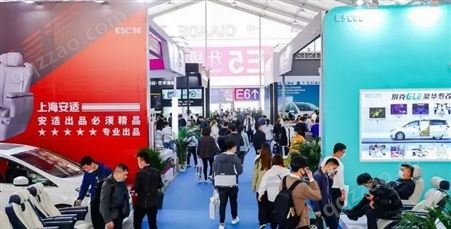雅森北京展2023北京汽车用品及零部件展