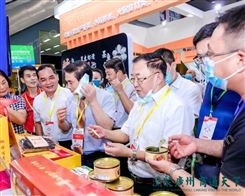 2023中国上海国际渔业展览会、上海渔博会、上海渔业展