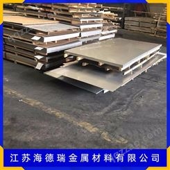 GH2038钢板 国产/进口 薄板/中厚板厂家 规格齐全可定制零切
