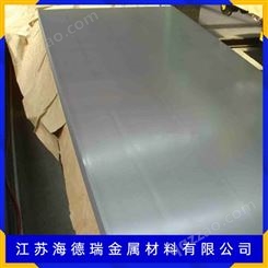 Hastelloy B-2钢板 国产/进口 薄板/中厚板厂家 规格齐全可定制零切