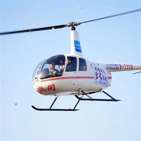 直升机结婚 徐州直升机广告按天收费