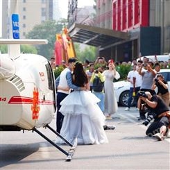 直升机结婚 广州民用直升机按小时收费