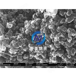 纳米碳化钼 Mo2C-50nm碳化二钼