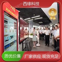 电力公司 西缘科技 红色线上展览馆 全息投影 丰富的行业案例
