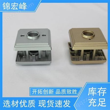 锦宏峰公司  质量保障 压铸厂 机械切削性强 选材优质