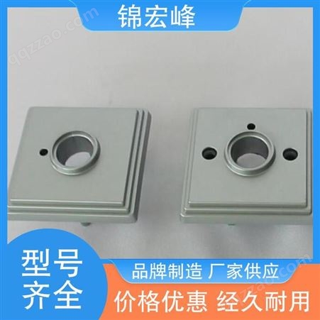 锦宏峰公司 现货充足 口碑好物 五金配件压铸加工 热烈性小 规格生产