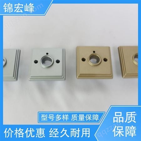 锦宏峰公司  质量保障 门把锁外壳加工 耐腐蚀性好 厂家供应
