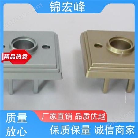 锦宏峰公司 现货充足 口碑好物 门把锁外壳加工 防腐蚀 选材优质