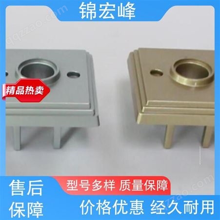 锦宏峰科技 现货充足 口碑好物 铝合金压铸 机械切削性强 规格生产