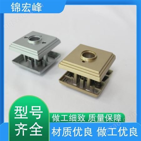 锦宏峰公司 品牌制造 诚信运营 异型铝合金压铸加工 强度大 厂家供应