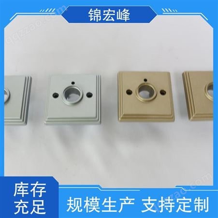 锦宏峰科技  质量保障 铝合金压铸加工 强度大 厂家供应